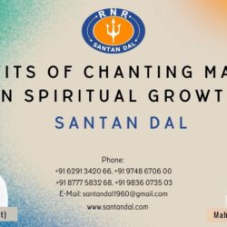 Discover the benefits of chanting mantras in spiritual growth in West Bengal. Learn how mantras enhance meditation, reduce stress, and deepen divine connection.